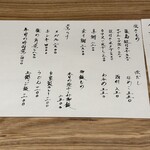 割烹 うめもと - 