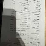 ジョンスミス - 