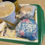 マクドナルド - 