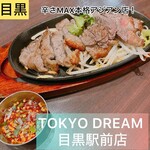 TOKYO DREAM - 