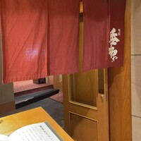 味処 季布や - 