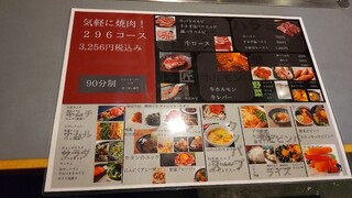 h Yakiniku Gurume Nikuro - 