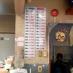 横浜飯店 - 