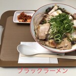 ラーメン さかもと - 