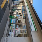 ファミリーマート - 