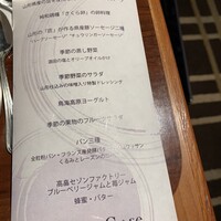 最上亭 - 