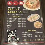 Teppan Dining 博多やきもん - 