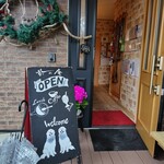 風の庵 - 