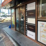 むかん 初台 - ご馳走様でした。また、新作メニュー楽しみ