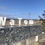 Changérer - ワトム農園です♪