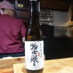 鮨匠 のむら - 惣誉特別純米辛口