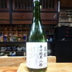 鮨匠 のむら - 亀齢辛口純米八拾