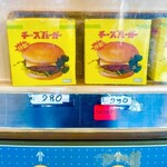 ドライブイン七輿 - きっと昔はチーズバーガーとハンバーガー　だったのかなって思いました　　　byまみこまみこ