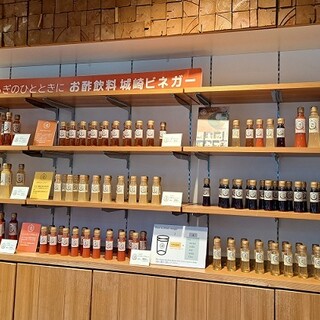 城崎ビネガー_1