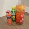 ファミリーマート 熊本新町店