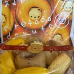 シレトコ ファクトリー - 