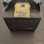 Gateau Yokohama - 