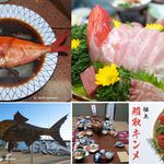 はまべ荘 - 特注特大稲取キンメと海鮮プランの料理。伊豆稲取温泉はまべ荘(静岡県東伊豆町)