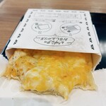 ミスタードーナツ - ピザッタ