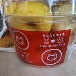 シレトコ ファクトリー - 