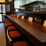 天むす処けしき. - カウンター7席