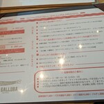 トラットリア フラテッリ ガッルーラ - 