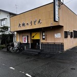 大地のうどん - 