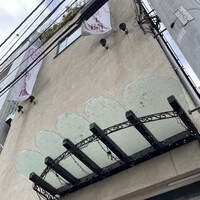 中国飯店 紫玉蘭 - 