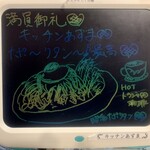 キッチン あずま - 放浪の腹ペコ画家‍  中山下　文清 作