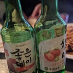 韓国酒場 SALAN - 