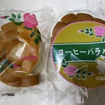 道の駅 大社ご縁広場 - 