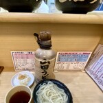 山田製麺所 - 