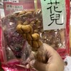 蘇州林 長崎唐菓子店
