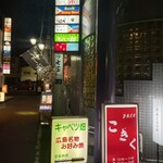 キャベツ畑 - これぞ大船！な景観