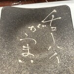 心斎橋かわぐち - 