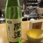 冷泉町 いとちん - 