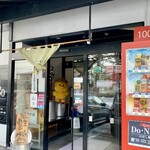 らー麺　Do・Ni・Bo - 小雪舞う❄️ドニボ✨✨✨