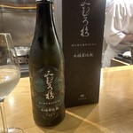 冷泉町 いとちん - 