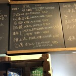 麹町いづみや しろ - 【2023年10月の第5週】