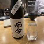 冷泉町 いとちん - 