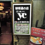 Y・C - 看板