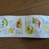 クイントカント - 