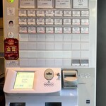 らぁ麺や 嶋 - どれもまた食べたい