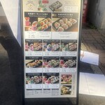 Hokkaido Sushi Roll - 