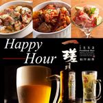 一瑳 - Hoppy Hour