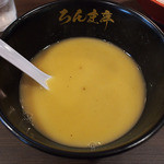ろんま亭 - 