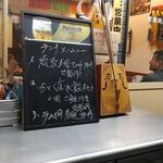 モンゴル焼売 - 