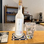 スシコーヒー - 爆弾ハナタレ