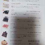 パティスリー・パリセヴェイユ - 