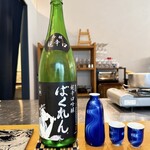 スシコーヒー - ばくれん